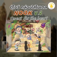 52Toys NOOK Quest for the heart V.4 Model Display Cabinet Acrylic Box Screening the Theme Scene