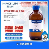 McLin D-Anhydrous Glucose 98% Biochemical Reagent 6.21