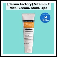 [derma factory] Vitamin E Vital Cream, 50ml, 1pc / Korean Vitamin E Cream / Revitalizing Formula by 