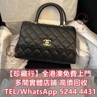 chanel香奈兒黑金荔枝牛皮  各種名牌包包 愛瑪仕、香奈兒、系路易威登、寶格麗、普拉達 手袋 包包 中古包 二手手袋 單肩包 斜挎包 水桶包 錢包 手提包 LV 各種名牌包包 愛瑪仕、香奈兒、系路