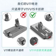 Compatible with Dyson v11 Vacuum Cleaner Battery Suitable for Household Dyson V11 Buckle Original Re