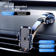 YIJU | Dedicated Fixing Mobile Phone Holder