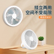 LP-6 Get Coupons🍅New Household Multi-Functional Desktop Little FanUSBRechargeable Outdoor Portable Ceiling Fan Lights Mi