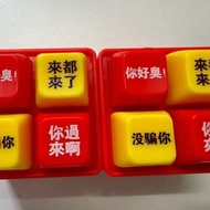 【现货】抖音红姐语录发音发光钥匙扣解压按键朋友趣味你过来呀玩具Douyin Influencer's Quotes Sound Keychain Stress-relief Button Fun To