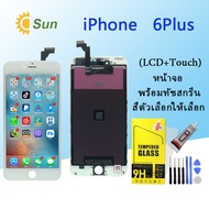 จอ ใช้ร่วมกับ iphone 6 Plus (ไอโฟน 6 Plus) อะไหล่มือถือ จอ+ทัช Lcd Display หน้าจอ iphone ไอโฟน6 Plus