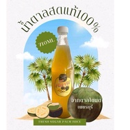 น้ำตาลสด(โตนดเพชรบุรีแท้) 710ml/ขวด 18 ขวด หวาน หอม ชื่นใจ