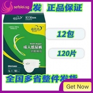 [48H Shipping]12 Packs Baishijie Adult Diapers Elderly Diapers Elderly Baby Diapers plus Size plus Size Unisex Np9u