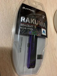 Rakuwa Bracelet S Duo Type 17cm