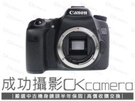 成功攝影 Canon EOS 70D Body 中古二手 2020萬像素 數位中階單眼相機 翻轉螢幕 公司貨 保固半年
