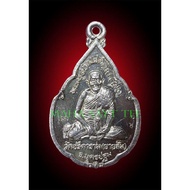 圣僧龙婆萨怀警察自身(rian luang phor sawai b.e.2541)-泰国佛牌 thai amulets 佛牌 泰国圣物