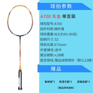 Li-ning ไม้แบดมินตัน Professional คาร์บอนไฟเบอร์ Hc1000 Ultra-light แร็กเก็ตเดี่ยวทนทานเริ่มต้นผู้ให