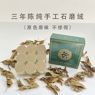 Zhongruyi Exclusive Three-Year Chen Aizhu 6 Boxes (One Box 9 Pieces)
