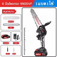 House-Together® 🔥รับประกัน 10 ปี🔥 1.8M-4.8M เลื่อยตัดแต่งกิ่งสูงไร้สาย 20v เลื่อยไฟฟ้าแบต เลื่อยตัดกิ่งสูงใช้แบตเตอรี่ 20V เลื่อยตัดไม้ เลื่อย เลื่ยยนต์