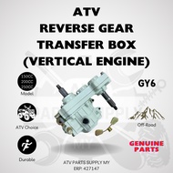 ATV Reverse Gear Transfer Box | Vertical Engine | GY6 | 150CC | 200CC | 250CC