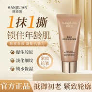 Han Jilian Collagen Cleansing Apply Mask Brushed Mask 26.3.16