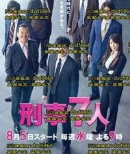 DVD 日劇【刑事7人第六季/刑事七人第六季/刑警7人第六季】2020年日語 /中字