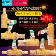 Brass 4 Points Outer Wire Ball Valve Pagoda Double Plug Green Head 6 Points Inner Wire Turn Socket 8