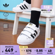 adidas SUPERSTAR魔术贴金标板鞋小白鞋男小童儿童阿迪达斯三叶草 白/一号黑/金 34(210mm)