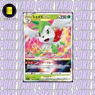 S9 Shaymin Vstar 013/100