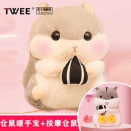 Twee birthday gift girl send a friend give wife give lover lovely massage hamster cloth doll doll pl