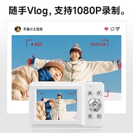 DC403 Digital High-Definition Travel Student Party Can Photo Camera Small Campus Portable Entry Came