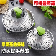 AT-🎇Multi-Functional Retractable Steamer Stainless Steel Steamer Folding Steamer Steamer Lotus Steamer Kitchen Household