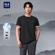 12.21 HLA/Hailan's Home Mountain is Not in High Series Cool Feeling 2025 Spring Round Neck Top Short