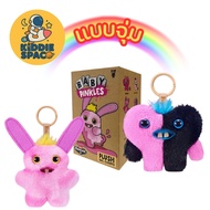 Fuggler Funny Ugly Monster Baby Pinkles-Keychain Fuggler Keychain