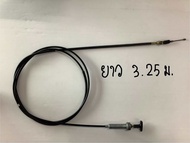 สายดึงดับ KM505(ดึงดับH13)HINO