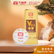 Taetea 大益茶 - V93 Ripe Puer Bowl Tea (100g*5pcs) - V93 普洱熟茶（1901 )