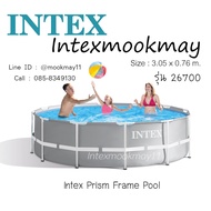 ( โปรสุดคุ้ม... ) Intex 26700 สระว่ายน้ำทรงกลม PRISM FRAMETM POOL ขนาด 10 ฟุต (3.05 x 0.76 เมตร) ใหม่ ราคาถูกสุด สระ เป่า ลม สระ น้ำ เป่า ลม สระ น้ำ เด็ก สระ ยาง เป่า ลม