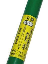 台灣800 六角尖鑿 電動鑿 電動鎚 鑽鑿 水泥鑿 40*600mm 尖鑿 單支