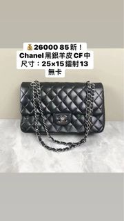 Chanel cf25