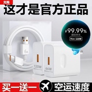 官方120W超级快充头适用华为充电器P60/Mate应急线66W充电器novaOfficial 120W Super Fast Charging Head for Huawei20251220