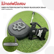 [ไม้มือสอง] USED PUTTER PXG BATTLE READY BLACKJACK 33inch รหัสสิค้า 2100359533155