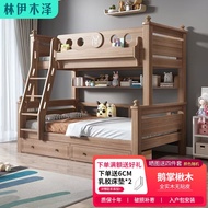 林伊木泽 鹅掌楸木上下床实木儿童床卧室上下铺成人子母床 爬梯款【加厚床垫*2】 上铺宽90下铺宽120