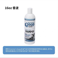 Goop Cat Dog Shampoo Bath Gel Oil Control Black Chin Removal Professional Pet Care Products for Cats