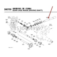 1 2 Kubota Handheld Rice Transplanter Parts 4 Row 6 Transplanting Push Shaft Drive Pg001-16172 1617