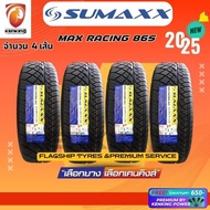 ยางรถยนต์ SUMAXX 255/50 R18 255/55 R18 MAX RACING 86s ยางใหม่ปี 2025 ( 4 เส้น) FREE!! จุ๊บยาง Premiu