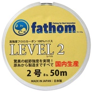 Fathom  Fluorocarbon Line 2号 8lb 50m LEVEL 2 Fishing Line Rock Fishing Boat Fishing