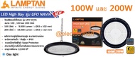 LAMPTAN Highbay LED UFO " NAVIA " 100W 200W