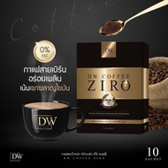 กาแฟ ดีดับบลิว ซิโร่ DW Coffee Ziro  (1 กล่อง 10 ซอง )