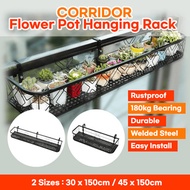 【Hook Length 8.5cm】Flower Pot Rack Balcony Corridor Hanging Rack / Railing Hanging Plant Garden Rack / HDB Corridor Rail