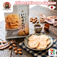 [7-Eleven Japan] Ika Senbei - Savory Squid Crackers