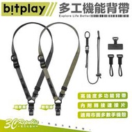 BitPlay 多工 機能 手機 背帶 手機繩 手機吊飾 附 轉接片 適 iPhone 15 14 13 12