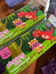 pink ponk 恐龍兒童口罩