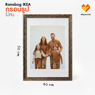 กรอบรูป IKEA ไม้สน 50x70 cm 40x50 cm RAMSBORG