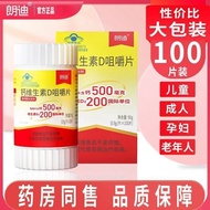 Calcium Tablets Long High calcium Supplement calcium Tablets calcium Tablets D3 Chewable Tablets cal