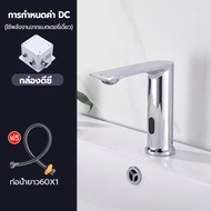 ก๊อกน้ำอัจฉริยะในครัวเรือน ประหยัดน้ำ สมบัติอินฟราเรดเดียว ก๊อกล้างมือแบบเซ็นเซอร์ sensor faucet aut