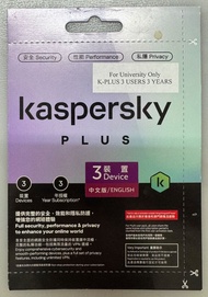 Kaspersky Plus 3 Devices 3 Years 卡巴斯基 3裝置 3年 防毒軟件